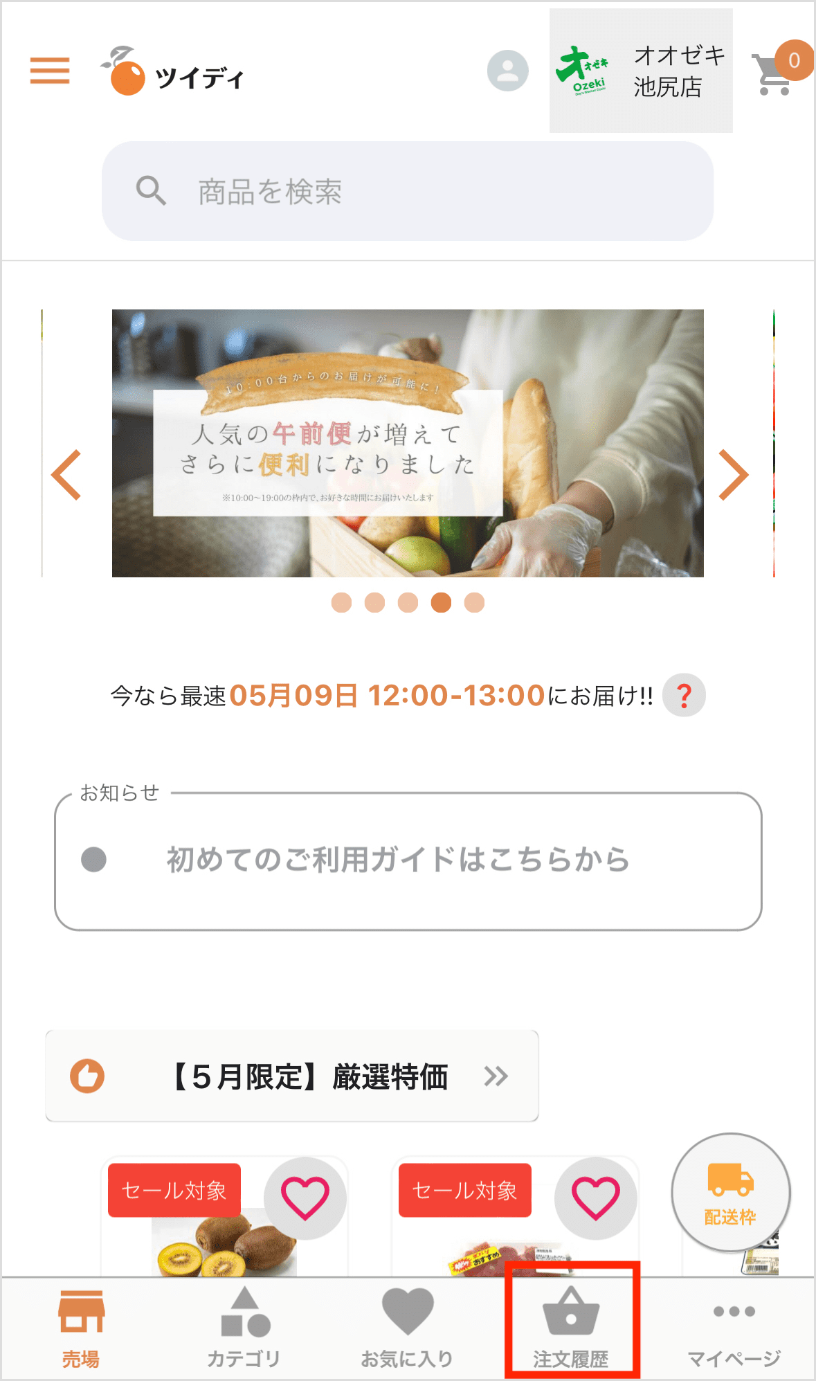 IMG_8974.png